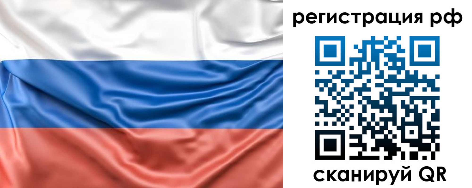 временная регистрация адрес в Еманжелинске